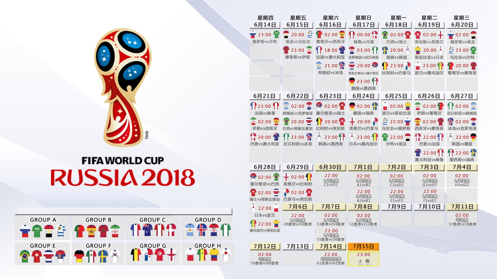 2026世界杯C组焦点战，比利时完胜卡塔尔，孙兴慜主宰比赛，快速反击惊艳全场